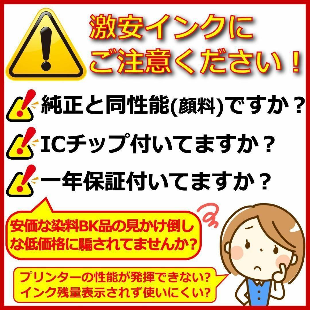 ⭐Canon BCI-381XL+380XL/6MP 大容量6色互換マルチパック