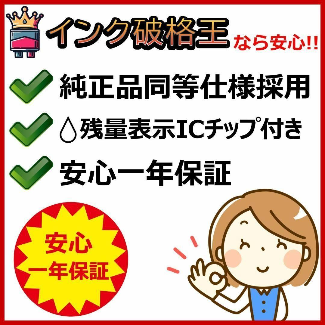 ⭐Canon BCI-381XL+380XL/6MP 大容量6色互換マルチパック