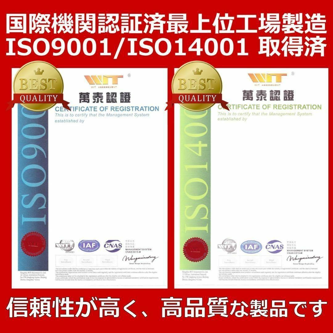 ⭐Canon BCI-381XL+380XL/6MP 大容量6色互換マルチパック