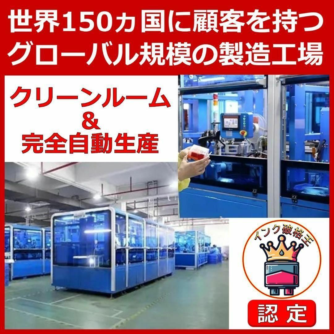 ⭐Canon BCI-381XL+380XL/6MP 大容量6色互換マルチパック