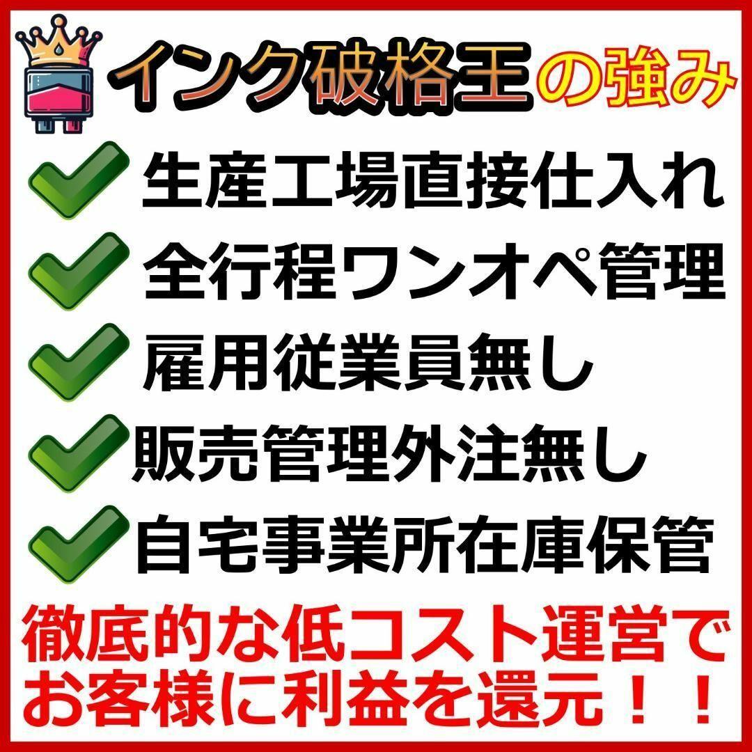 ⭐Canon BCI-381XL+380XL/6MP 大容量6色互換マルチパック