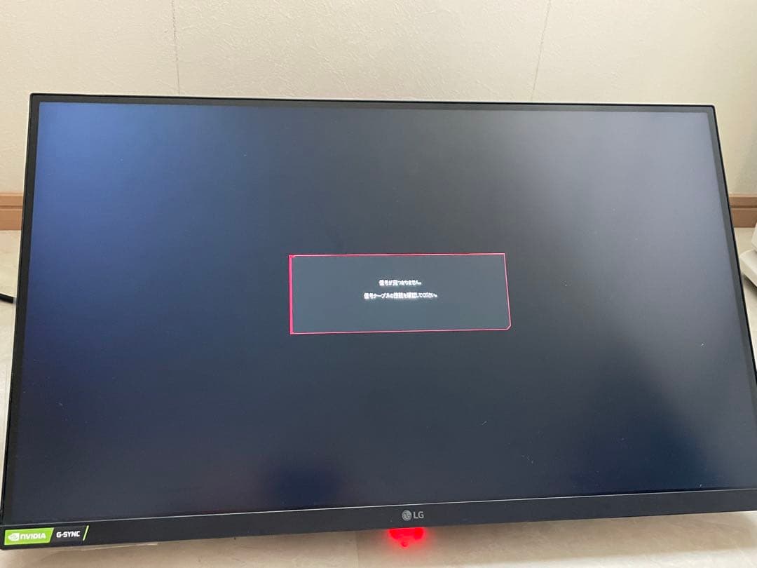 UltraGear 27GN650-B 27インチ ゲーミングディスプレイ