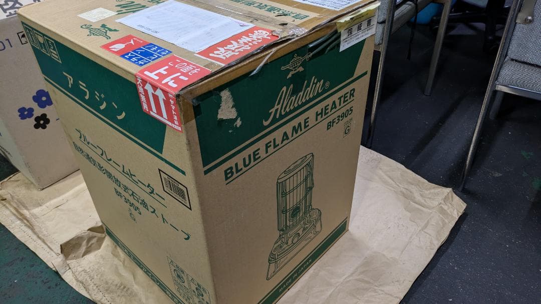 アラジン BF3905(G)