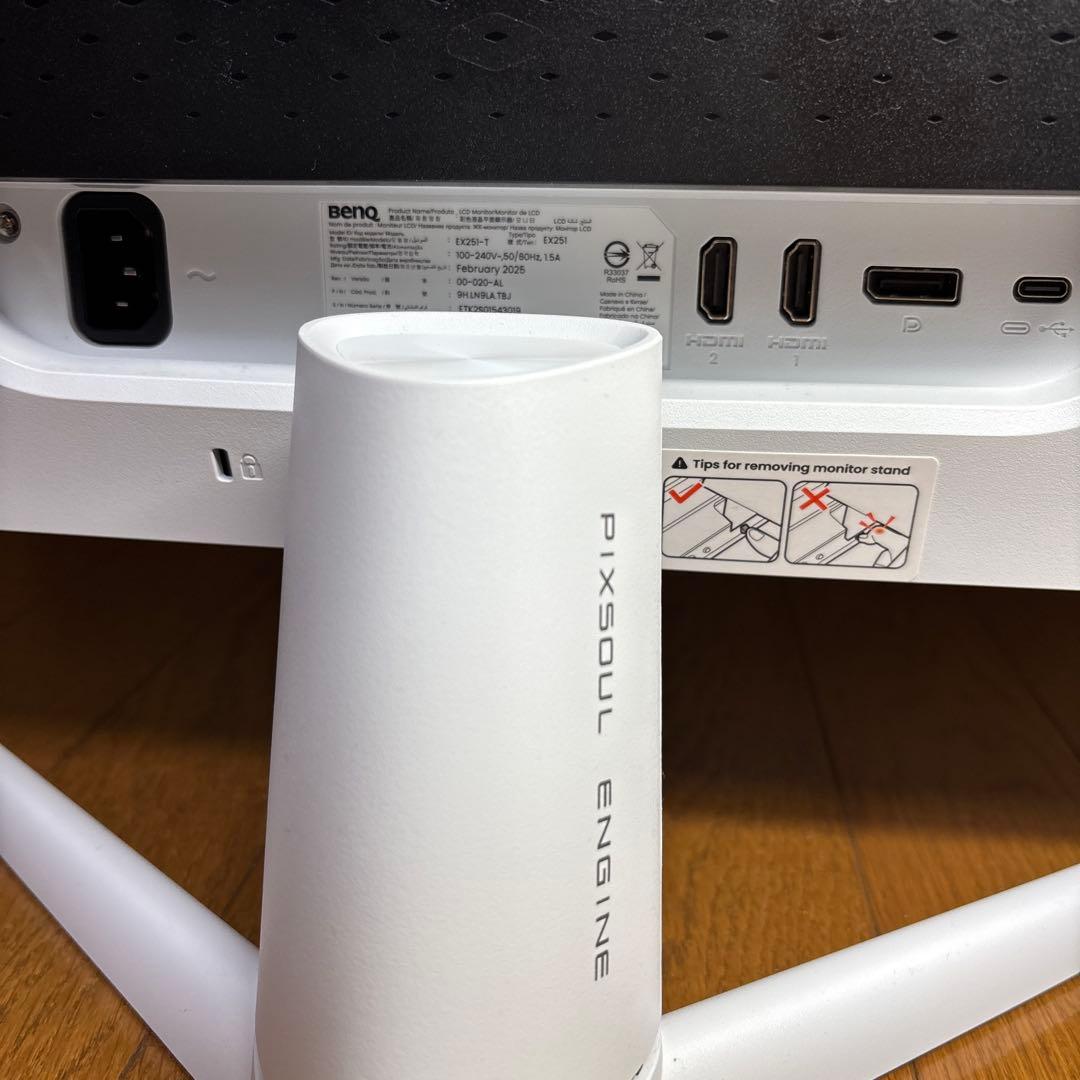 BenQ MOBIUZ EX251 ゲーミングモニター 24.5インチ220hz