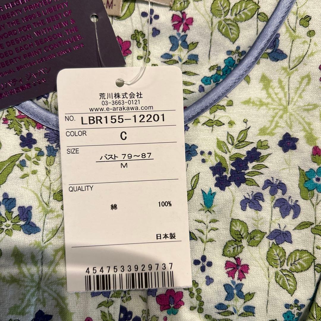 ト*ロ様 【新品】ミラショーン シルクパジャマ&リバティパジャマ　レディースM