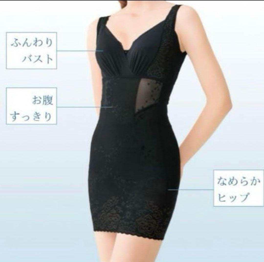 早い者勝ち☺︎本日まで‼️新品未使用‼️シャンデールインナードレス L ブラック