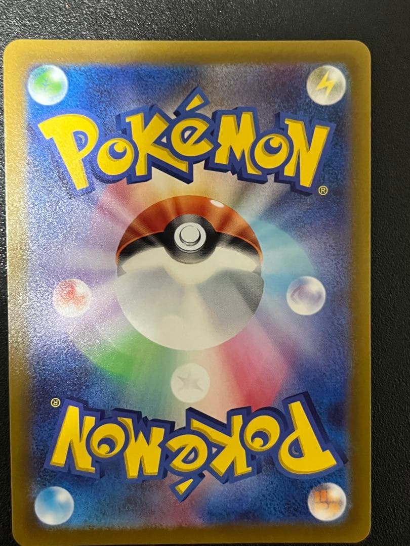 ミュウツーVSTAR SAR S12a VSTARユニバース 221/172