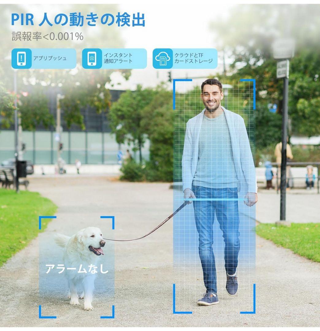 防犯カメラ ワイヤレス 屋外 ソーラー 自動追跡 監視カメラ 15000mAh