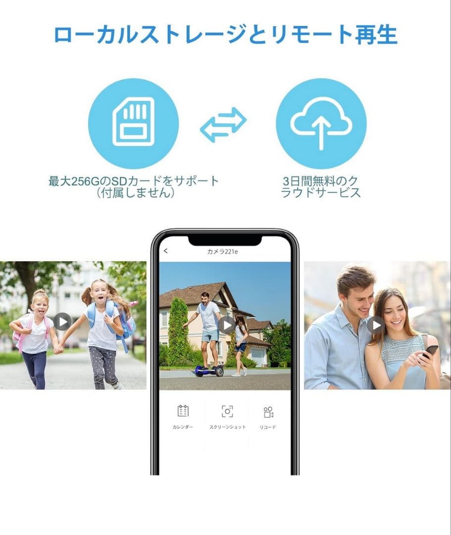 防犯カメラ ワイヤレス 屋外 ソーラー 自動追跡 監視カメラ 15000mAh