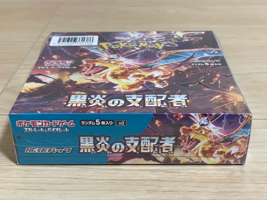 ポケモンカード　黒炎の支配者　1BOX シュリンク付き