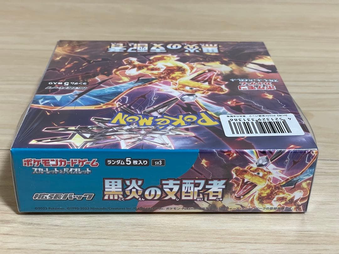 ポケモンカード　黒炎の支配者　1BOX シュリンク付き