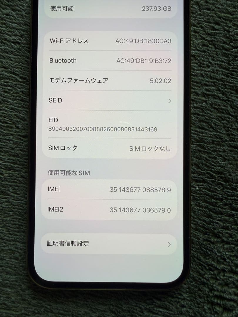 【美品】iPhone 13 Pro/256GB ゴールド(SIMフリー)