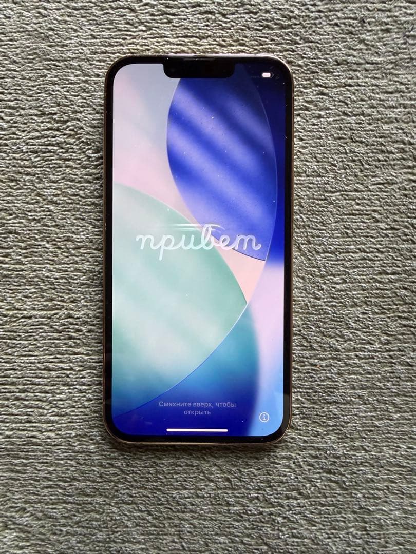 【美品】iPhone 13 Pro/256GB ゴールド(SIMフリー)