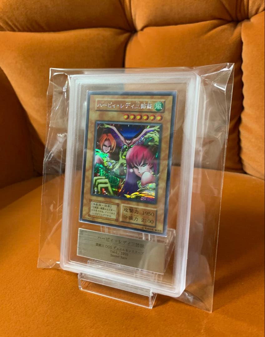 【ARS10 psa10相当】ハーピィレディ三姉妹 初期シークレット