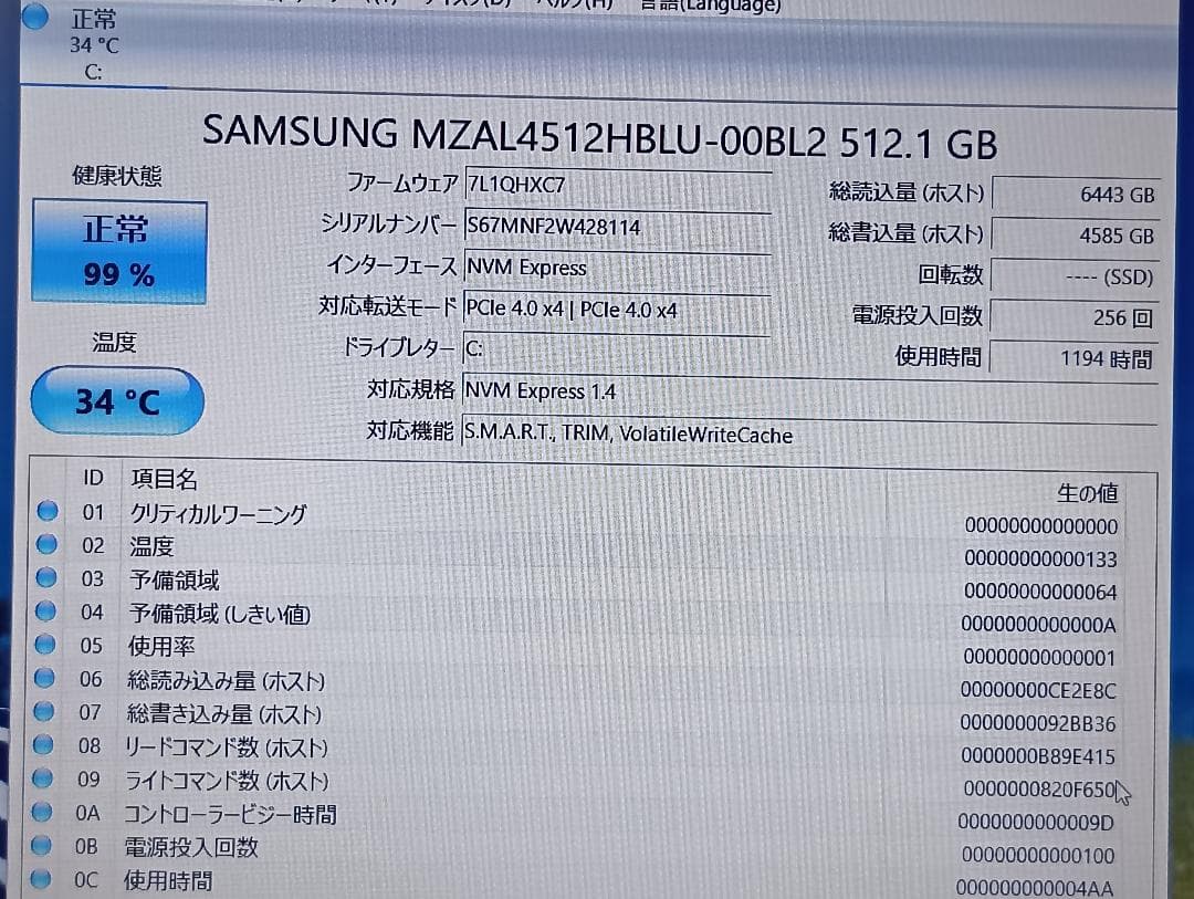 fake is crime機 Lenovo V15 Gen5 i5/24G