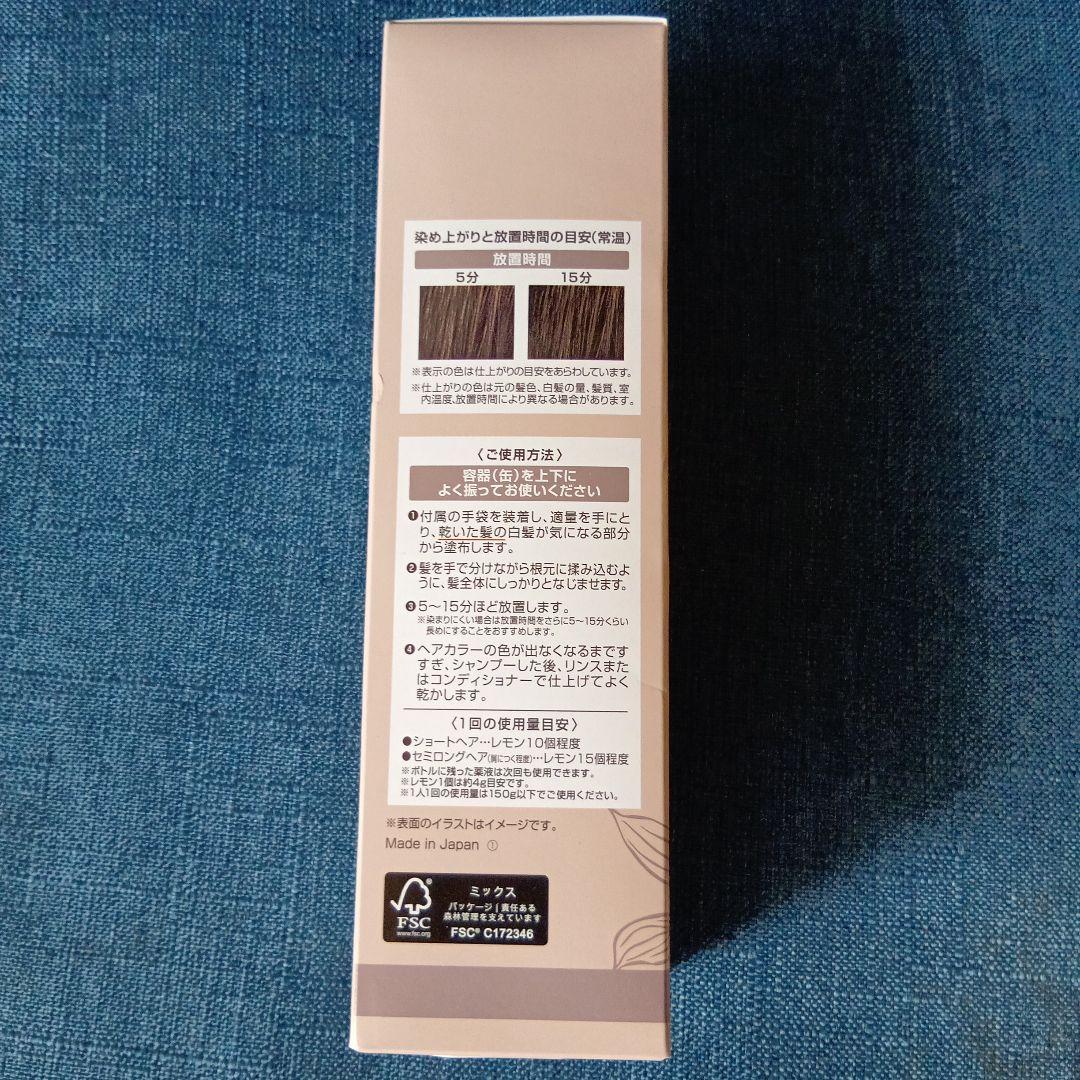 最新版 ヘアボーテエクラボタニカル エアカラーフォームupダークブラウン