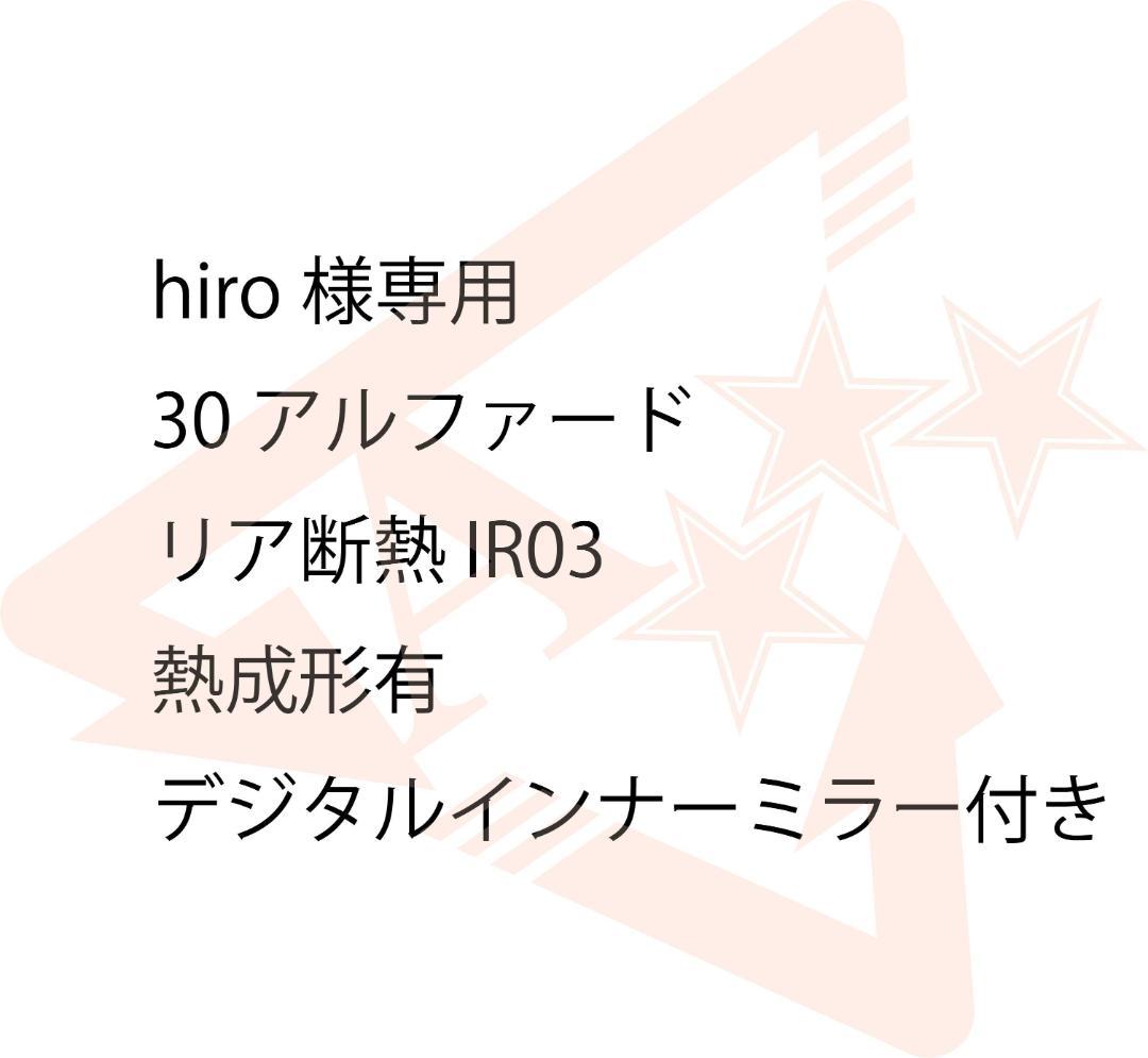 hiroページ