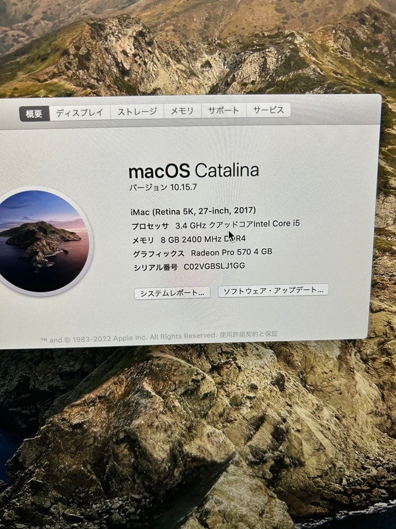 Apple iMac (Retina 5K, 27-inch, 2017) 本体