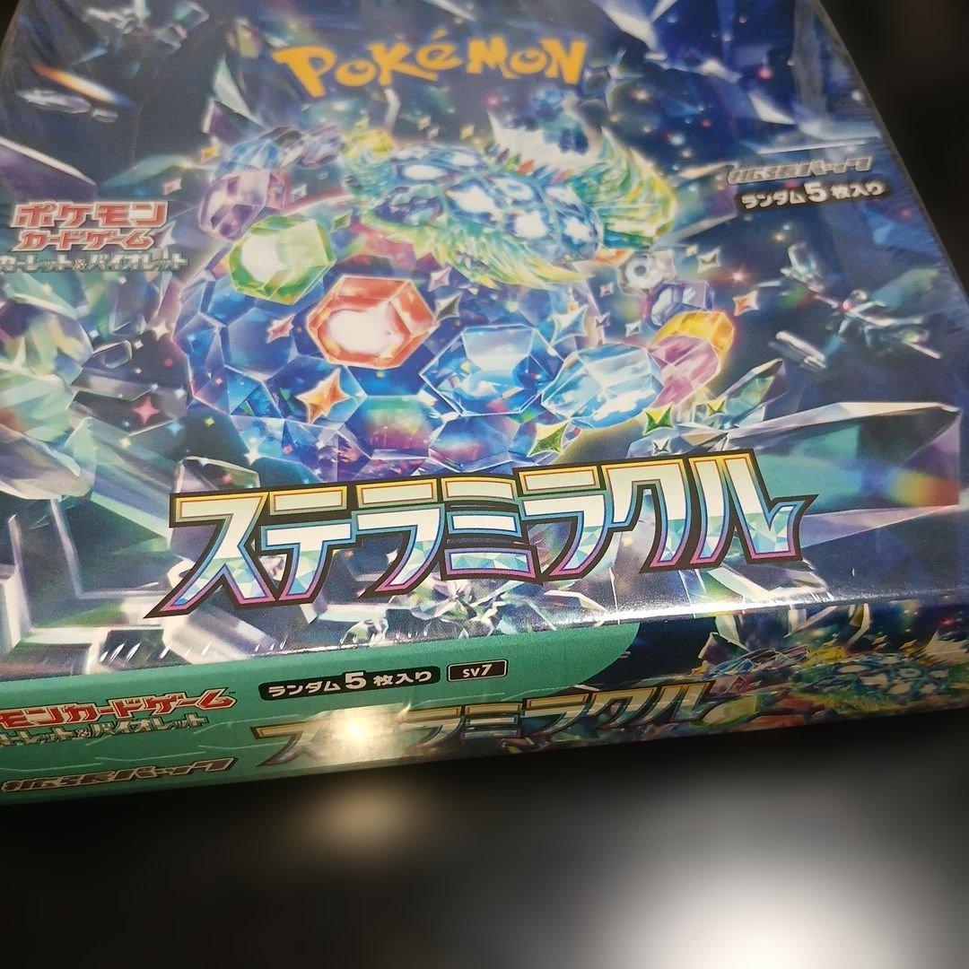 ポケモンカードステラミラクルシュリンク付き