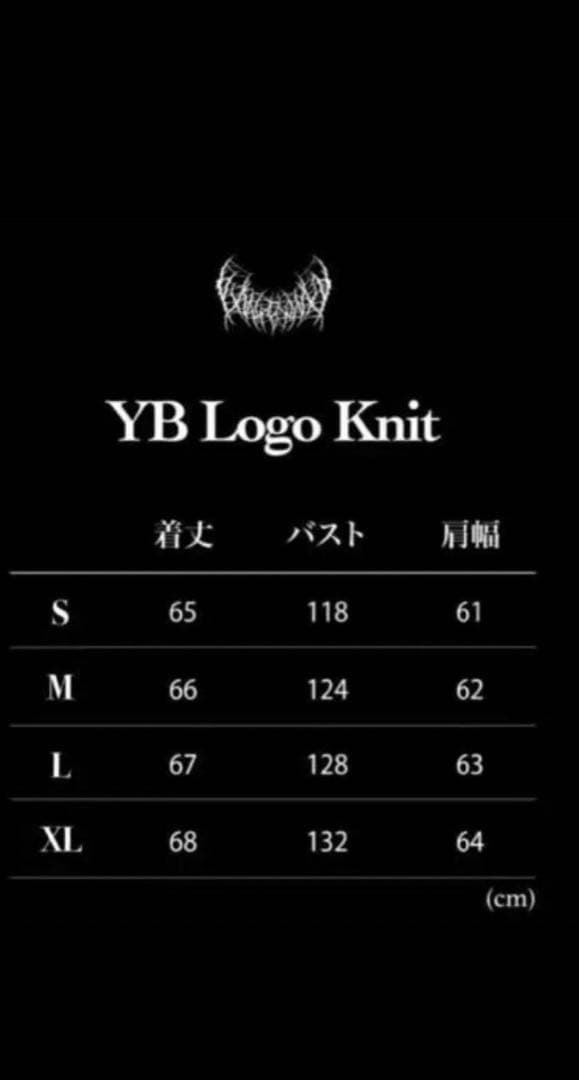 YB Logo Knit 黒 ニット