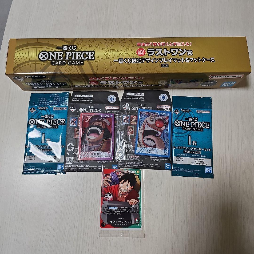 【新品未開封】一番くじ ONE PIECE CARD GAME 購入特典 1点