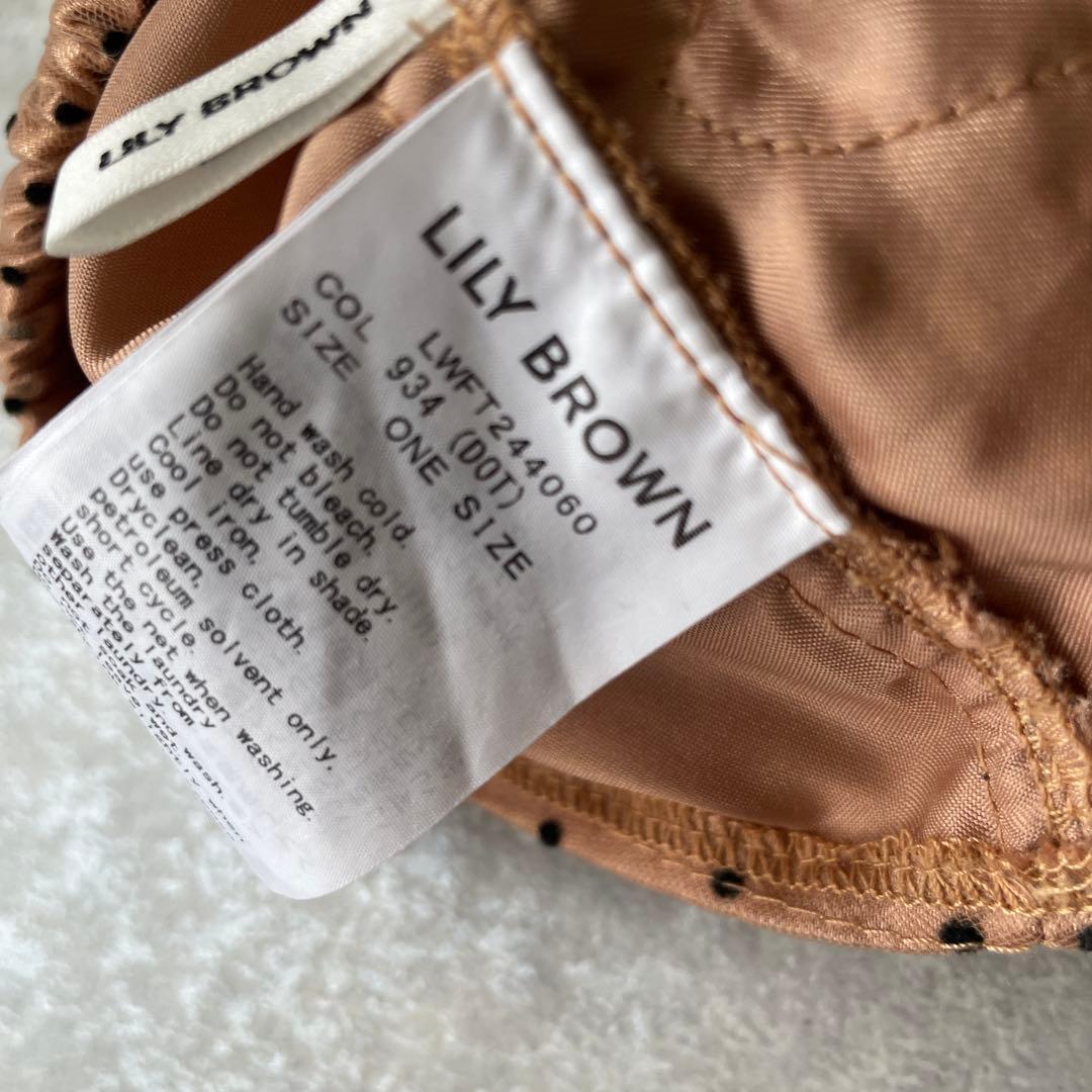 完売【定価1.3万】LILY BROWNリリーブラウン ラッフルチュールビスチェ