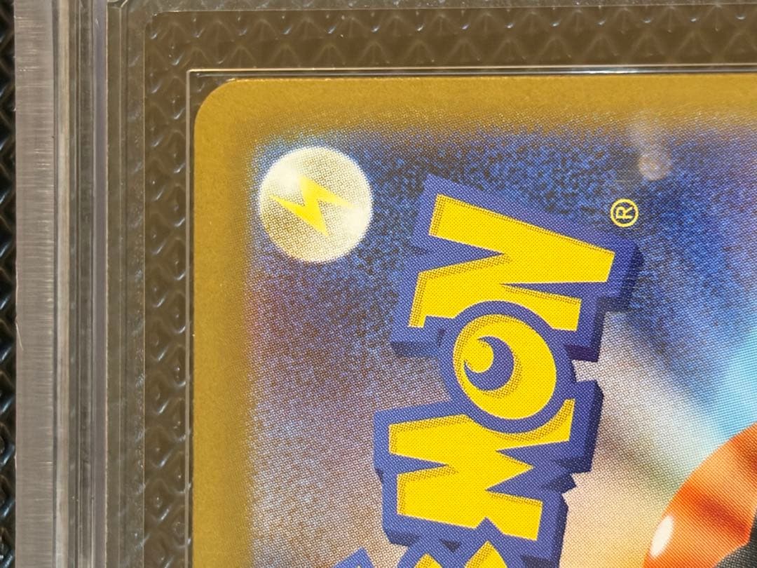 【ARS10】リーリエの決心 アセロラのいたぬら SAR 鑑定品 セット販売