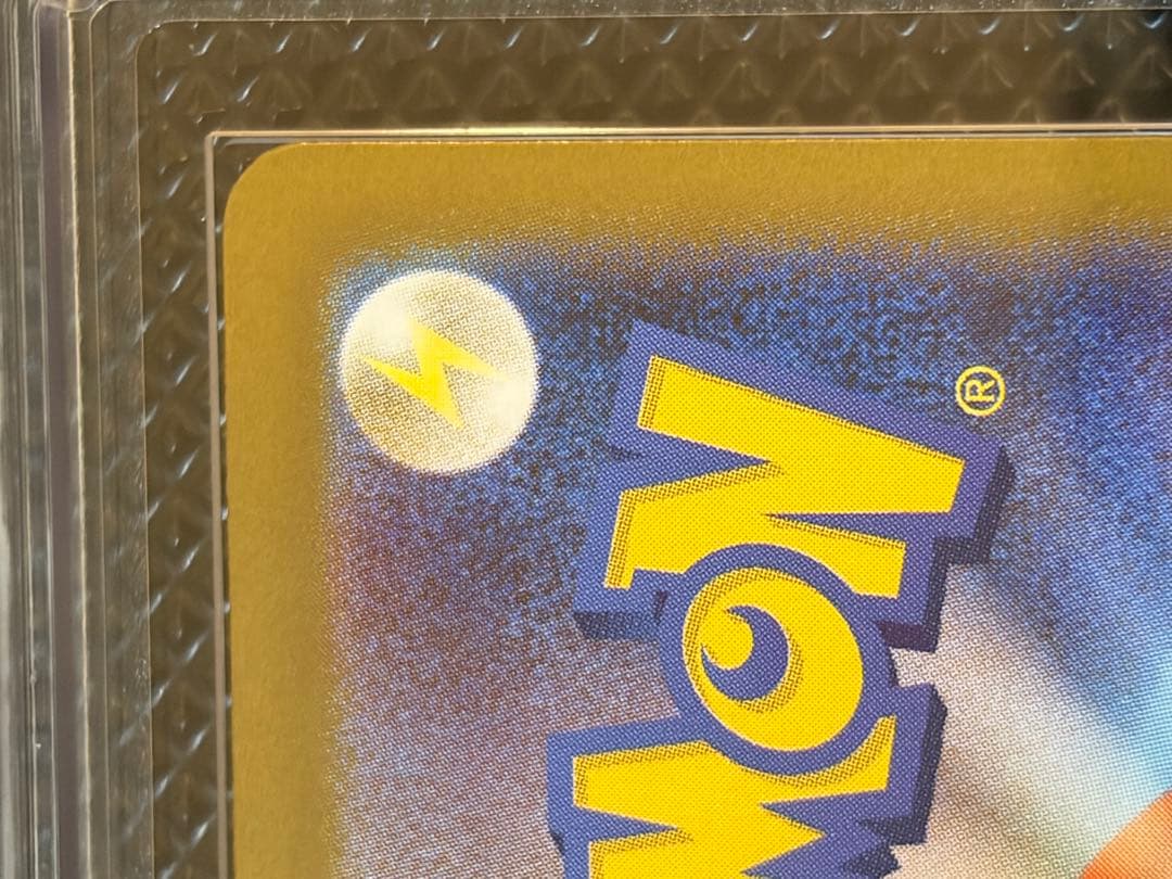 【ARS10】リーリエの決心 アセロラのいたぬら SAR 鑑定品 セット販売