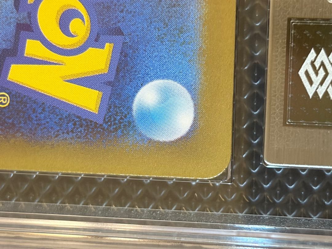 【ARS10】リーリエの決心 アセロラのいたぬら SAR 鑑定品 セット販売