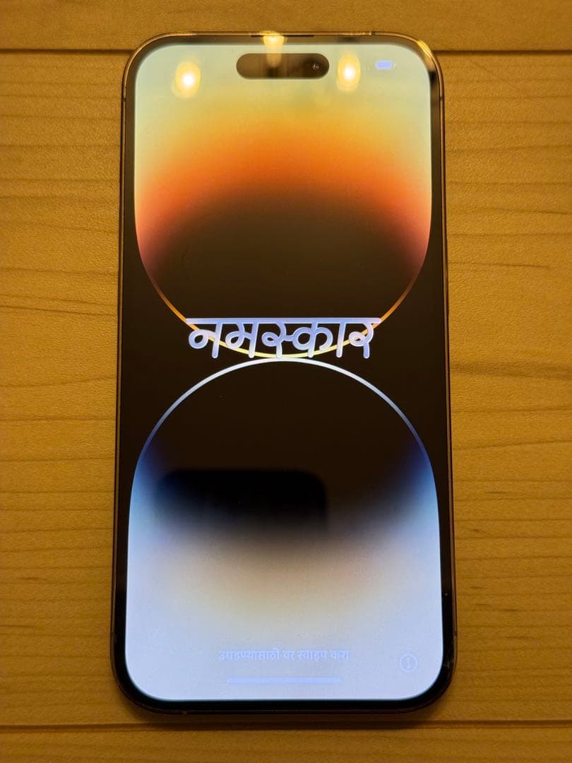 Apple iPhone 14 Pro ゴールド 本体