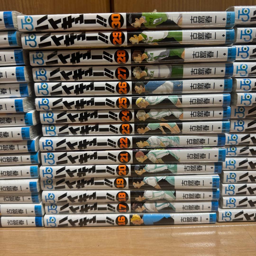 新品　ハイキュー!! 全巻セット 1-45巻