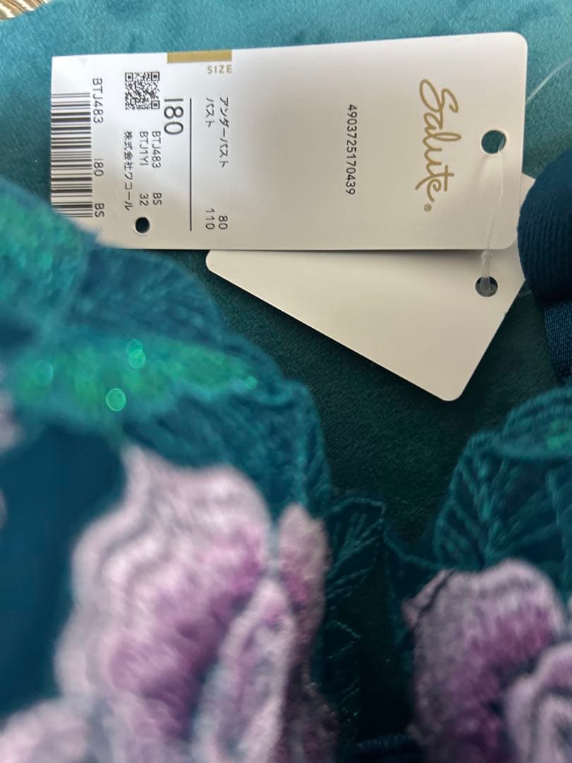 サルート　I85 I80 M lサイズ まとめ売り