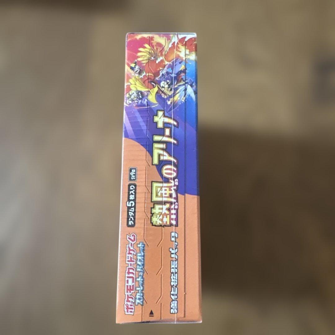 た*わ様 ポケモンカード　熱風のアリーナBOX シュリンク付き