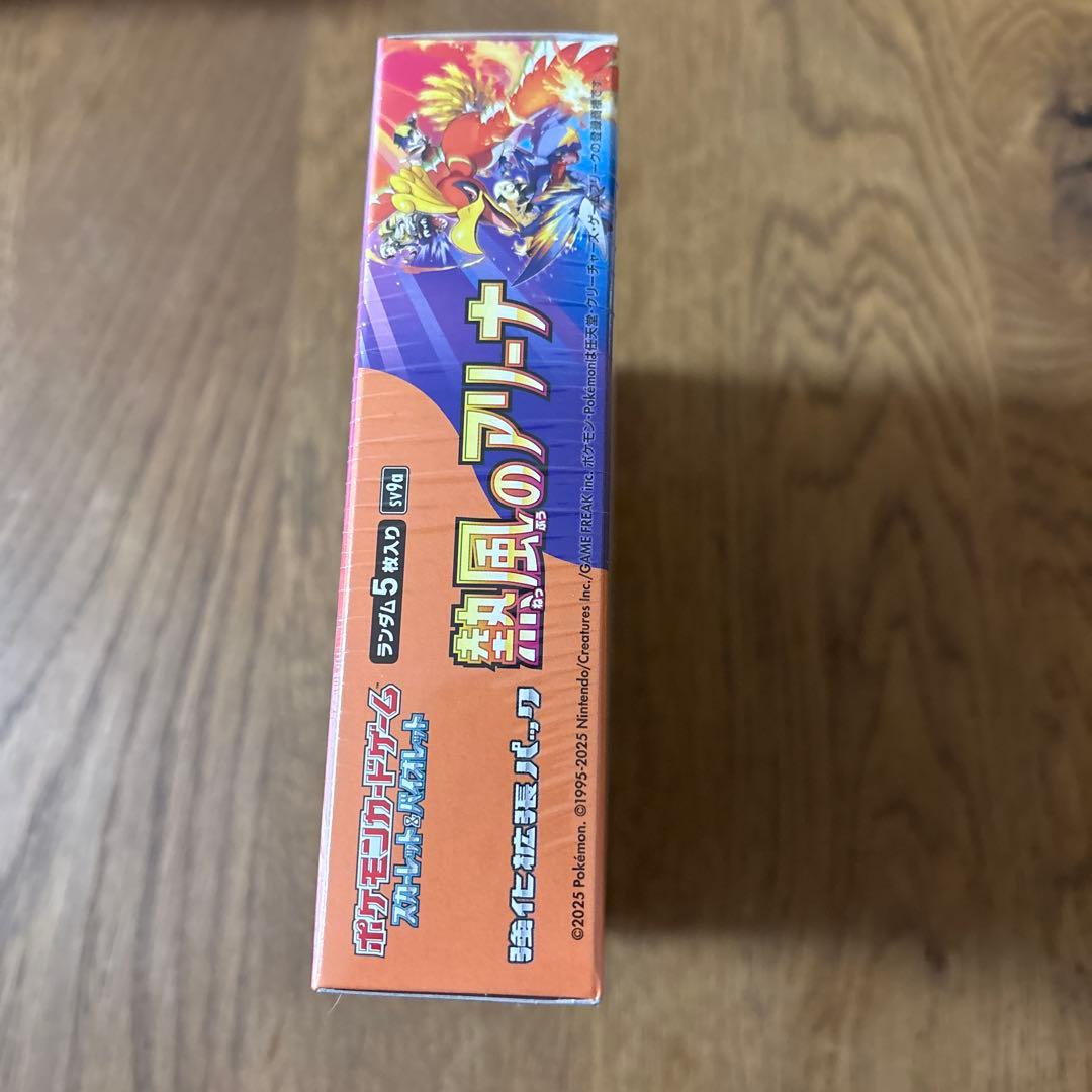 た*わ様 ポケモンカード　熱風のアリーナBOX シュリンク付き