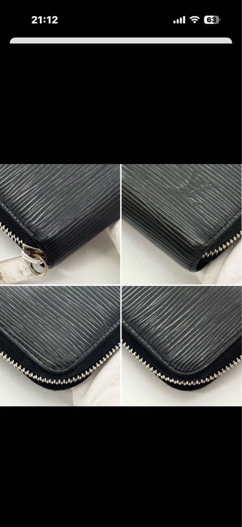 Louis Vuitton ブラック 長財布 ICチップ内蔵モデル