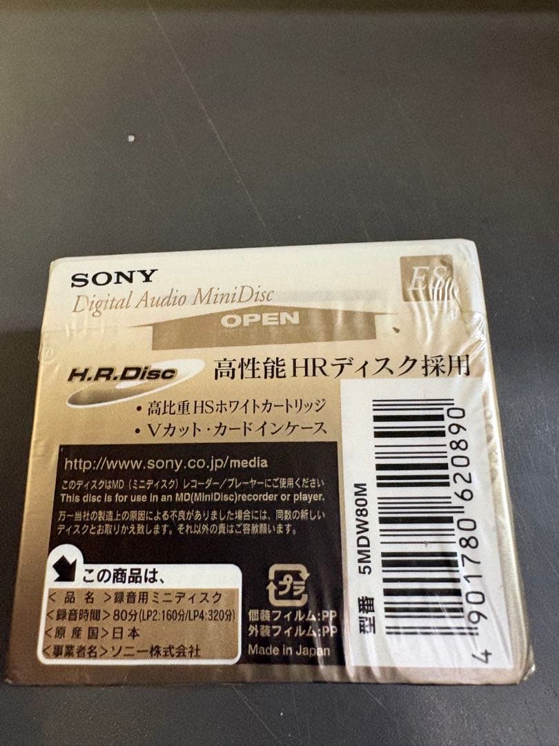 SONY 録音用ミニディスク　MD 5パック　ES