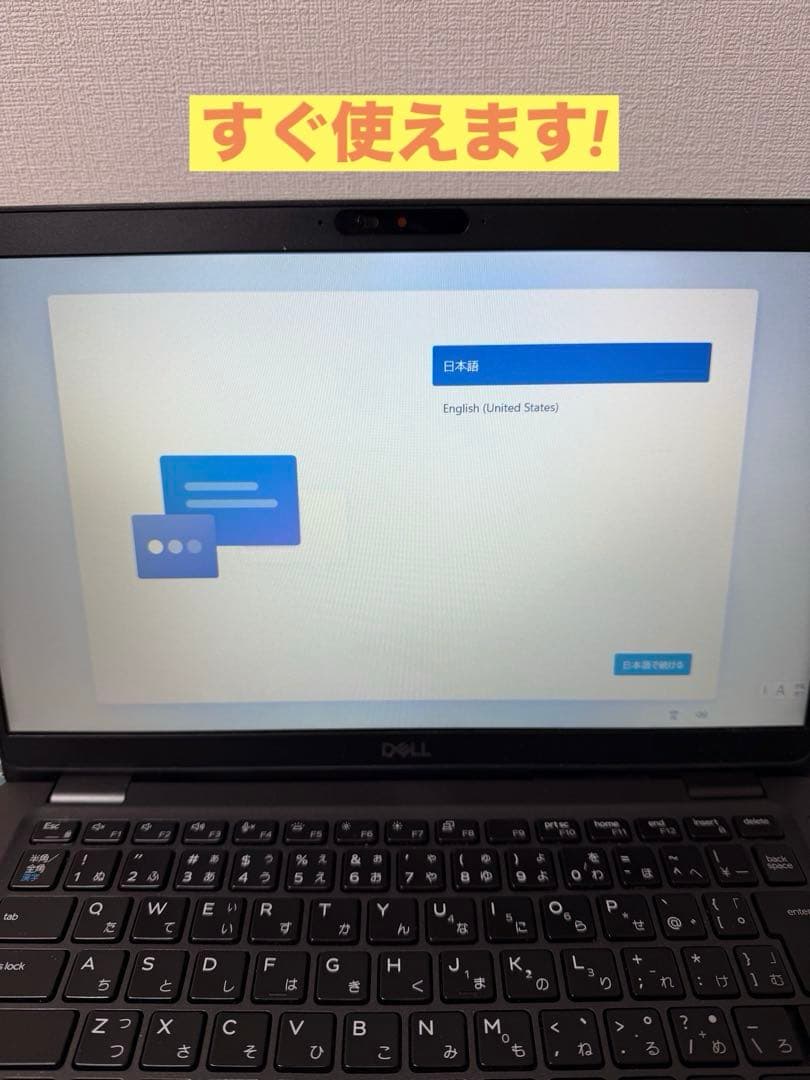 Windowsノート本体 Dell Latitude 5300 / i5 / 16GB / SSD512