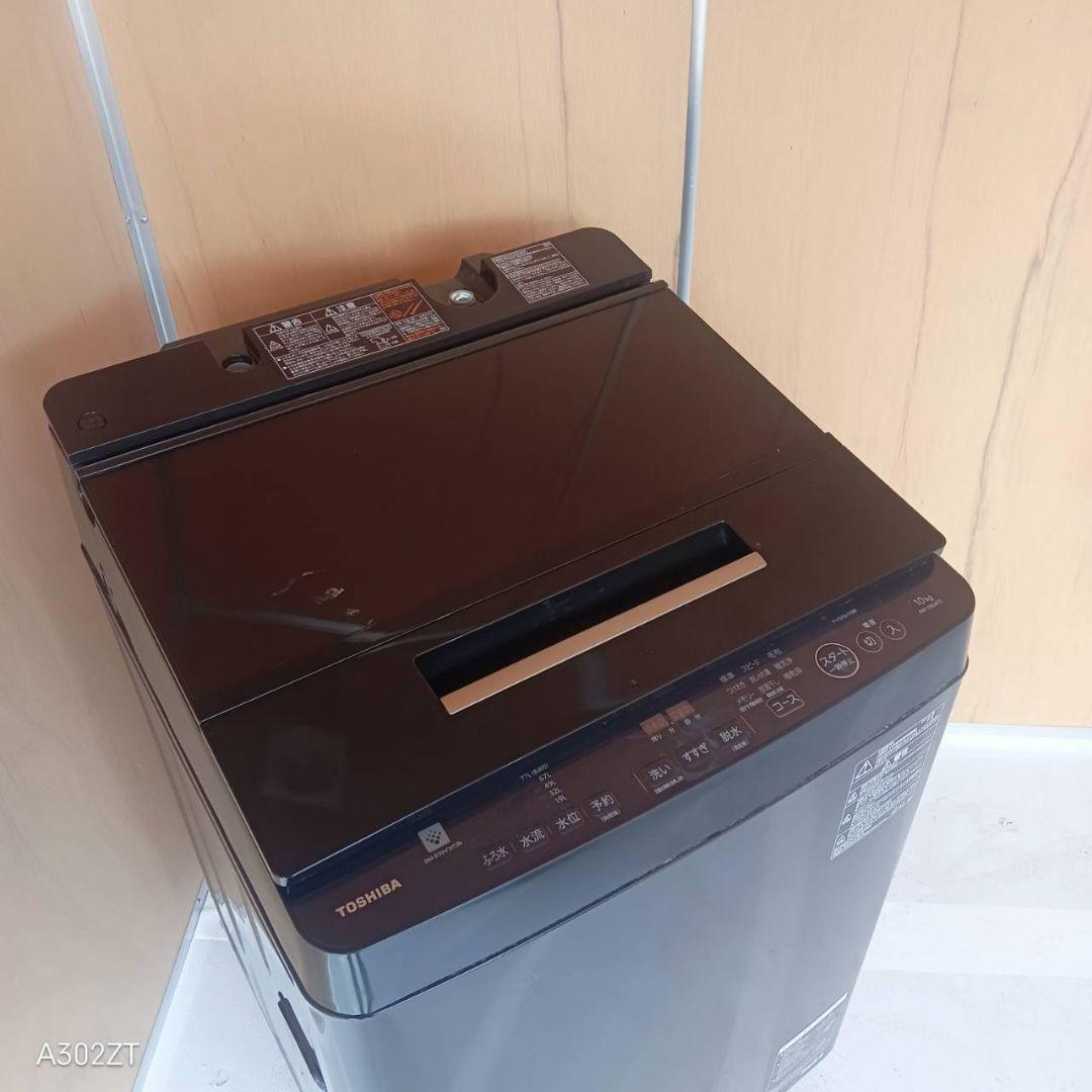 H154送料設置無料　東芝　人気モデル洗濯機 洗濯容量10㌔