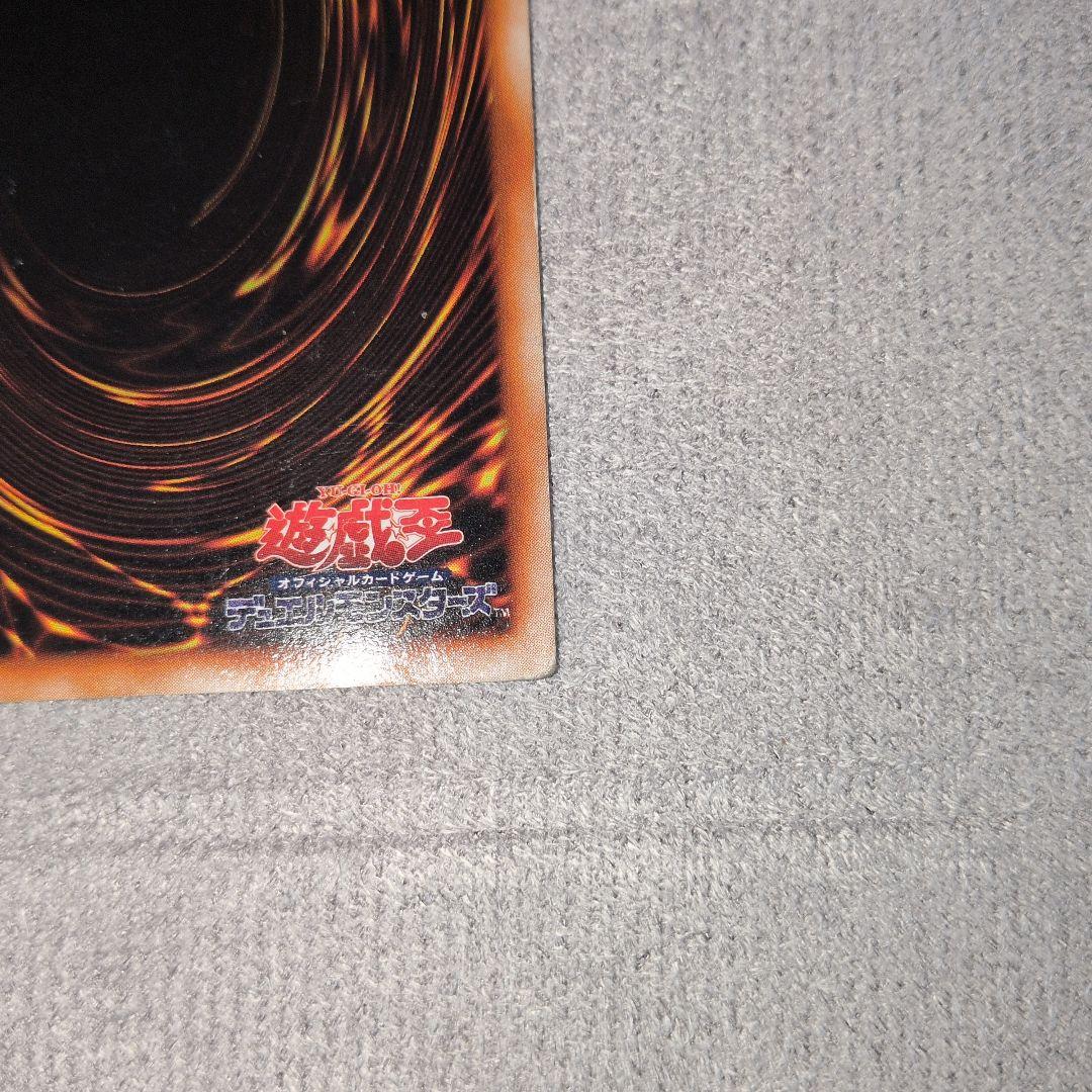 ブラック・マジシャン　初期ウルトラ