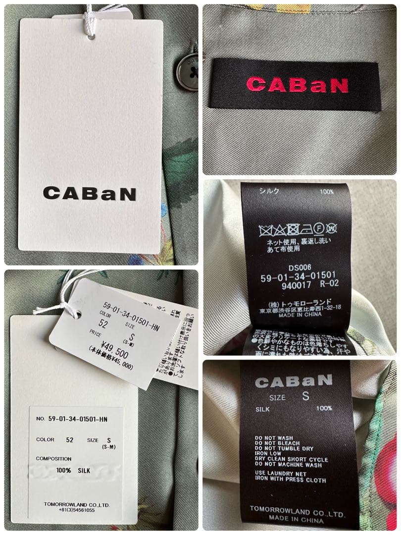 新品▲CABaNキャバン//BLOOMIN ART シルク100%ツイルシャツ