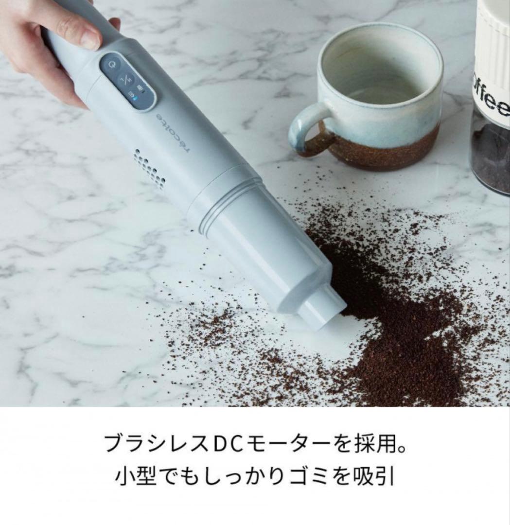 レコルト★コードレススティッククリーナー★フルセット 新生活