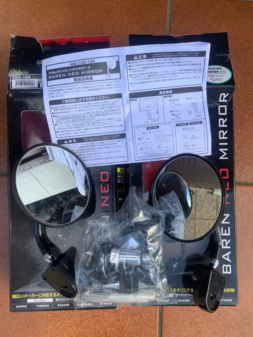 バイク　ミラー　ナポレオンANC-104 ブラック