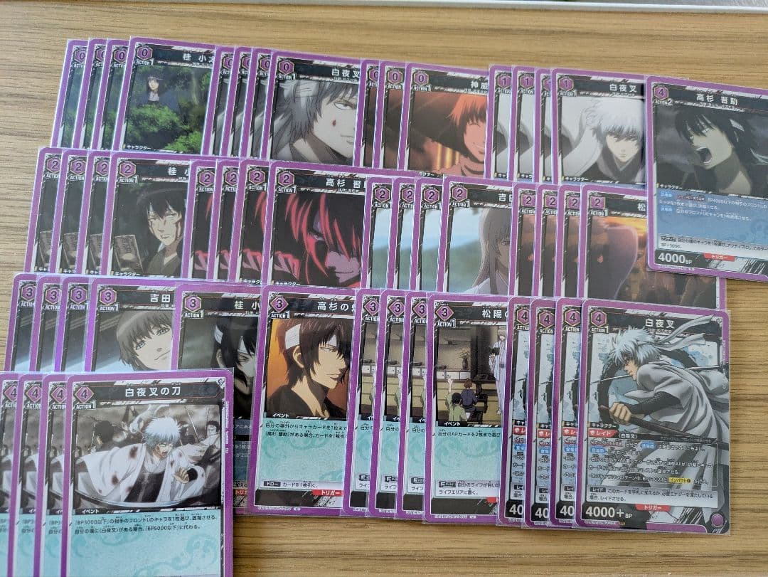 ユニオンアリーナ 紫銀魂 白夜叉デッキ 一式