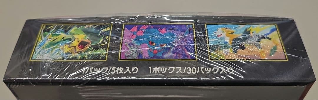 ポケモンカードゲーム　シュリンク付未開封品