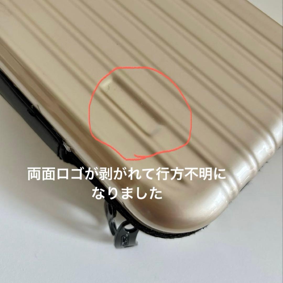 RIMOWA (セット売り)リモワ×ルフトハンザ アメニティポーチ ゴールド