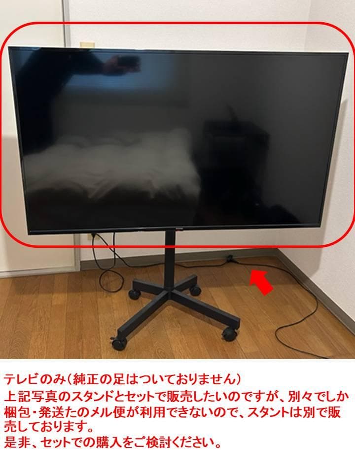 アイリスオーヤマ 55型 2021年製　4K対応 液晶テレビ 55UB10P