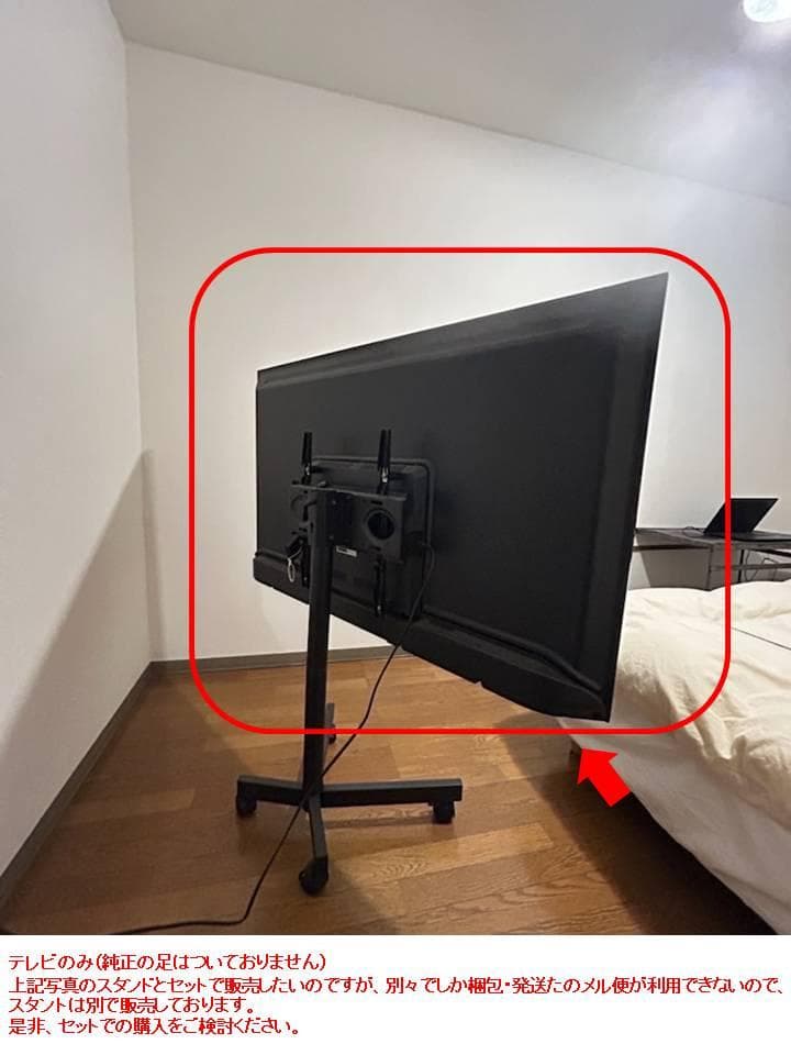 アイリスオーヤマ 55型 2021年製　4K対応 液晶テレビ 55UB10P