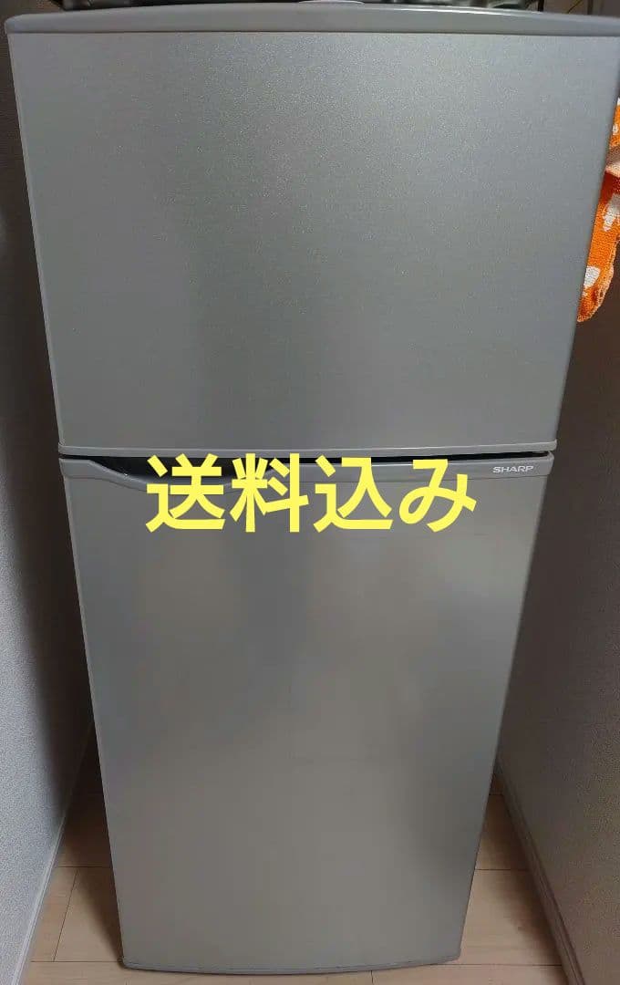 冷蔵庫　シャープ　SHARP SJ-H12B-S