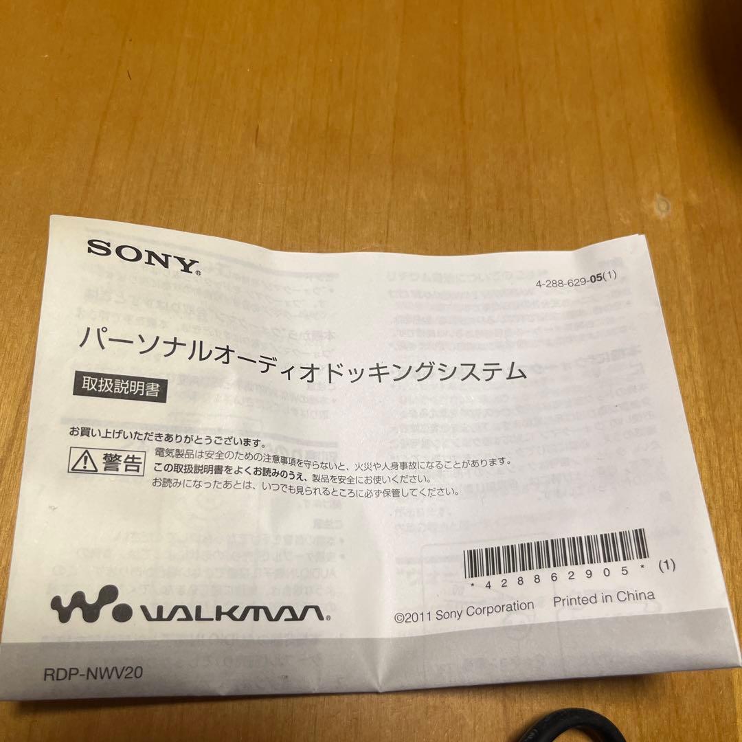 ウォークマン 本体 スピーカー イヤフォン セット