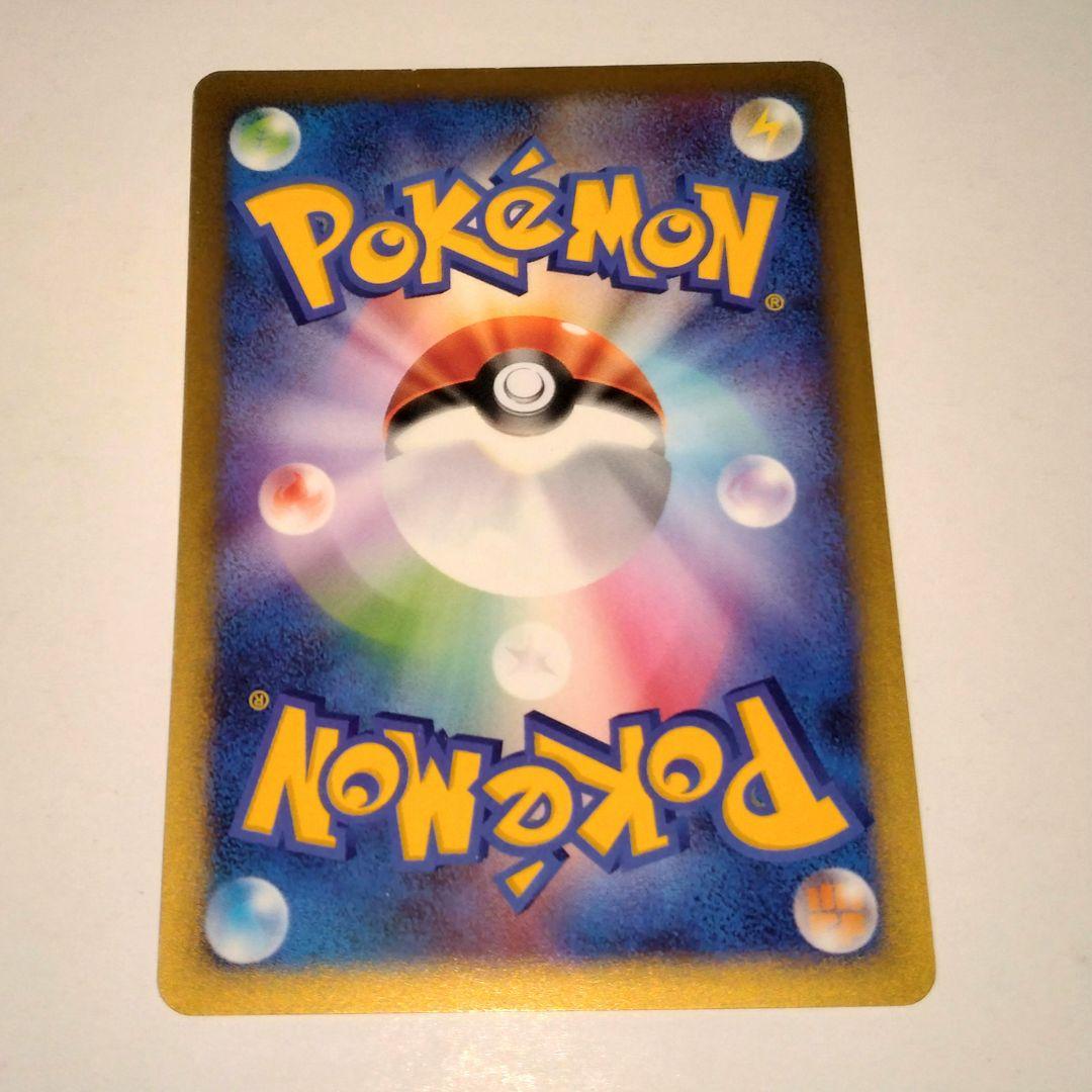 ヨーギラスana PROMO P - eプロモカード 005/P